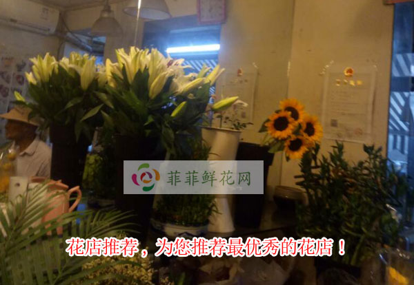 黔东南州天柱县花店推荐,为您推荐黔东南州天柱县最优秀的花店!